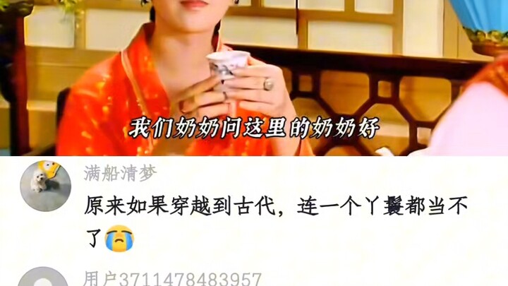 A granny-themed essay that instantly lands Wang Xifeng’s job offer