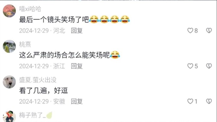 Sambil nonton gosip, tiba-tiba kena sendiri—Bos Chen: Kenapa semua gosip yang dibahas selalu tentang