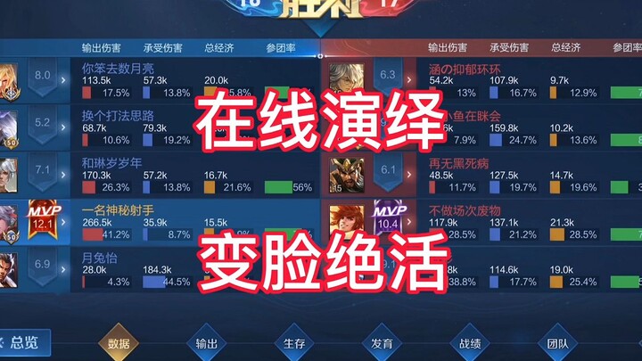 เขาคือชายผู้คว้าตัวหลี่ซิ่นในพริบตาระหว่างศึกจัดอันดับ ตอนแรกใครๆ ต่างก็คิดว่าเขาเป็นแค่ผู้เล่นไทด์เ