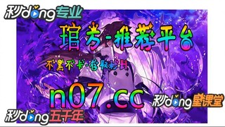 有没破解版的捕鱼无限金币 🐋🔥《《 n 0 7  . c c 》》🔥🐋 - 《《 y n c t 5 5 . c o m 》》