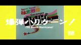 Himitsu Sentai GoRanger The Bomb Hurricane (English Sub)