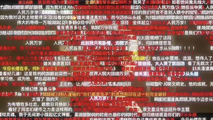 “With this, art is complete!”