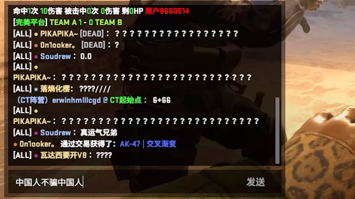 Do you like how my USP gets 5 kills in one second?
