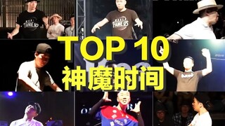 [هوان] أفضل 10 لحظات بين الآلهة والشياطين - جبلي H العظيمين في كوريا (هوان)