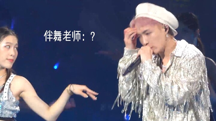 [Zhang Yixing] The silly little guy who forgot the choreography during the hand-holding segment and 