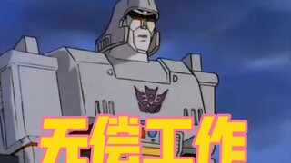 When Megatron enslaved humanity 0.0!!!!!!!!!!!!!!!