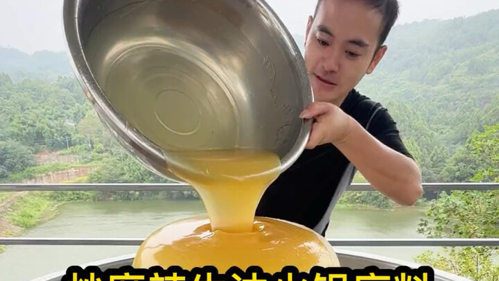 Spicy Sichuan Beef Tallow Hot Pot Base