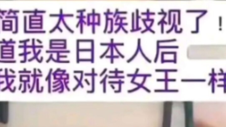 Is this true in Singapore?