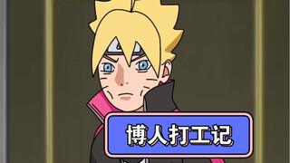 Orochimaru base recruitment salary is considerable and favorable treatment