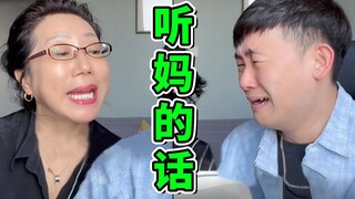 The outcome of saying "nai" in front of your strict mom is...