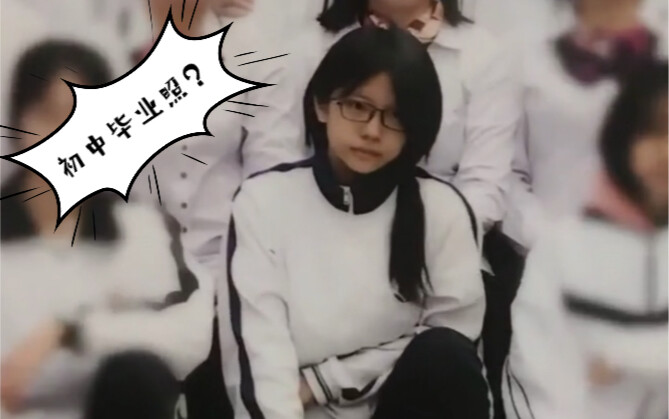 قلّب صور التخرّج القديمة، إنها غريبة جدًا!