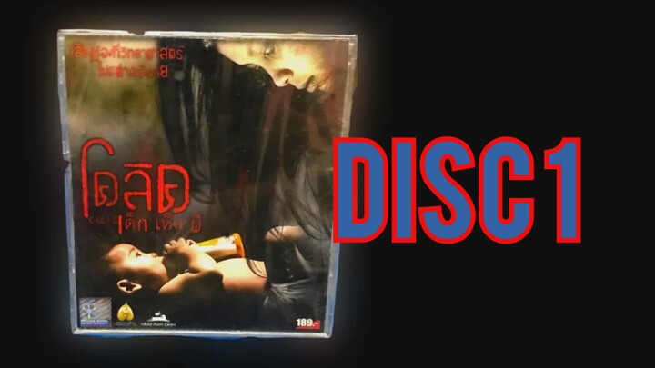 โคลิค เด็กเห็นผี 2006 (DISC 1)