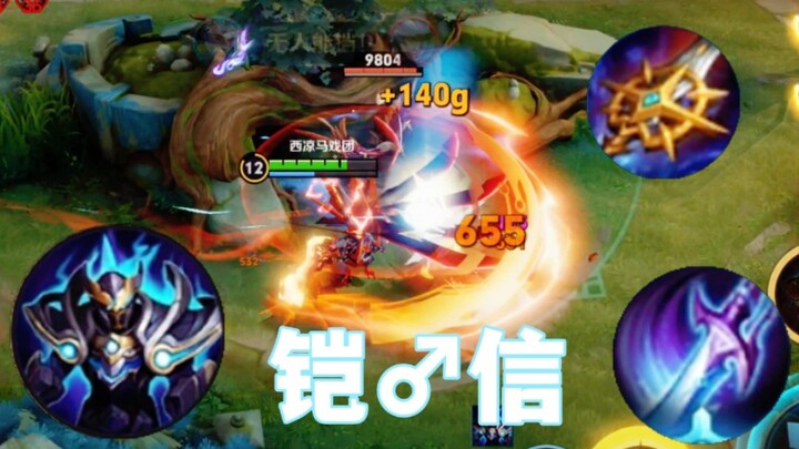 Playing with Edge Armor, door♂ is truly a beautiful tragedy!!!