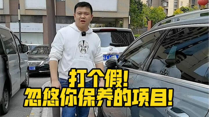 Bongkar tipuan! Program perawatan yang cuma ngelabrin kamu!