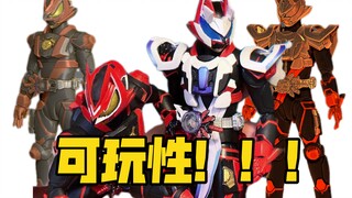 可玩性这么高？！通过替换还原两种形态！镭射mk2 shf 极狐shf 假面骑士mk2 shf 自改假面骑士shf