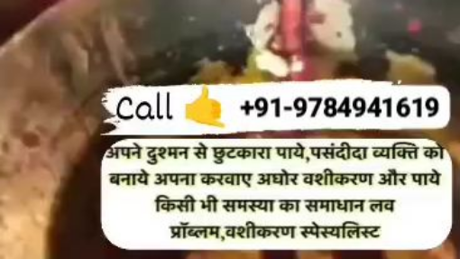 Famous Aghori Tantrik Canada+91–9784941619 Vashikaran Specialist Tantrik Canada