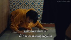 My Dear Exes (2021) โอมาเมดะ โทวาโกะ กับอดีตสามีทั้งสามEP 1 [ซับไทย]