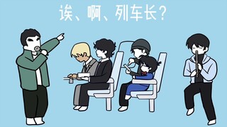 Vậy tại sao người lao động nhập cư lại đi công tác cùng nhau?