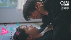 Watashi no Machi no Chiba-kun wa Episode 12 Sub Indo