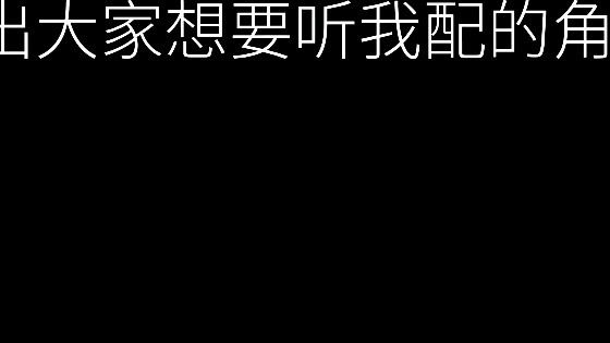 Đóng vai mà mọi người đều muốn nghe tôi diễn (1)