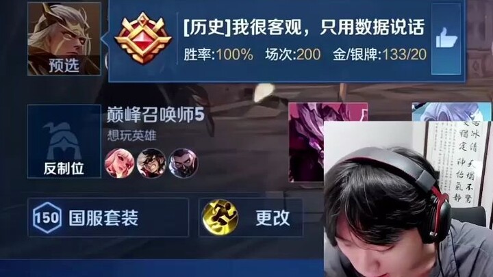 He totally played me.