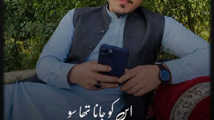 please my account support follow