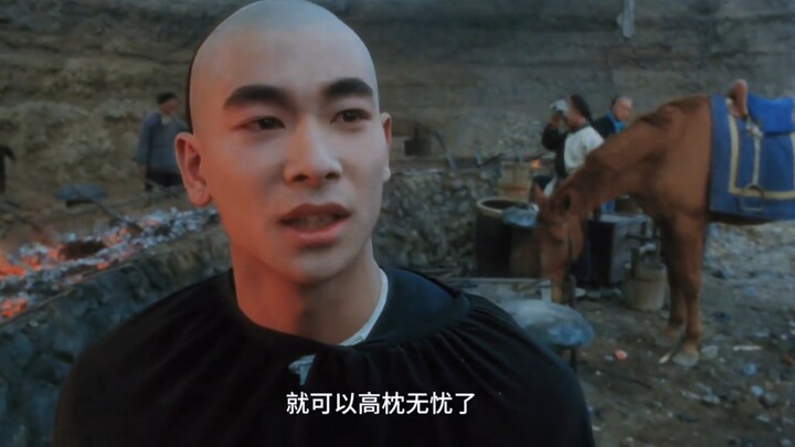 “My master’s name is Qianlong!”