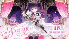 AZKi - Solo Live 2025 'Departure' [2025.11.19]