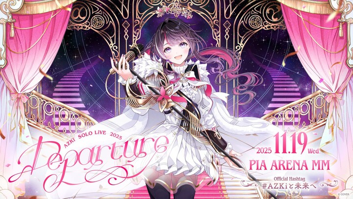 AZKi - Solo Live 2025 'Departure' [2025.11.19]