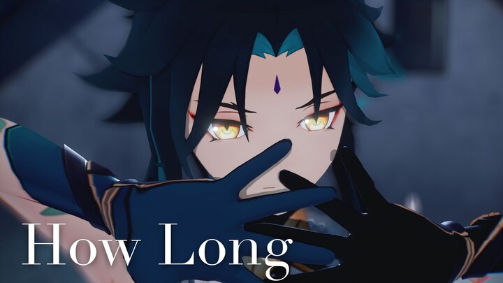 【原神/MMD】大概是一个很帅的摸鱼 ︳魈「How long」摸鱼