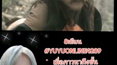 8เซียน