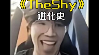 《TheShy进化史》，姿态劳资给你一刀！