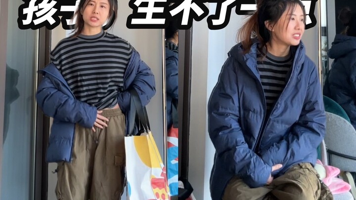 Anti-baby-making! Just wear it like this! Leave everyone in the dust!