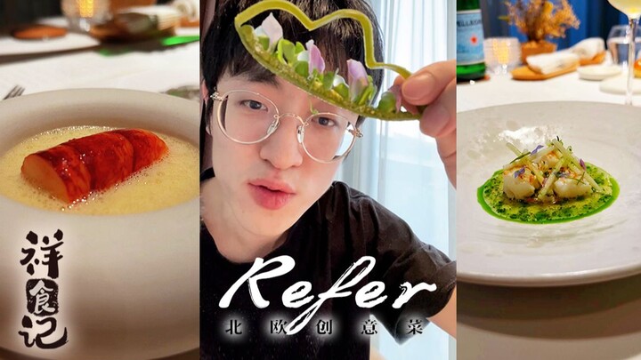 【Hương Thực Ký】Đây không phải là ăn cơm, mà là thưởng thức nghệ thuật!