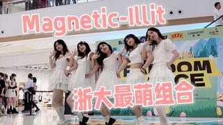 Lima putri Universitas Zhejiang sangat menarik! Magnetic-Illit | Riasan putih bersih yang super imut