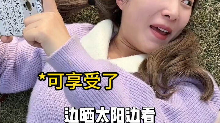 คนเสฉวนผ่อนคลายขนาดไหนกันนะ