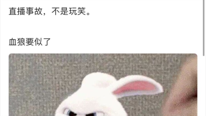 Lưu lượng trực tiếp của Huyết Lang Phá Quân đã làm lộ tài khoản và mật khẩu của kẻ bán acc, có thể g