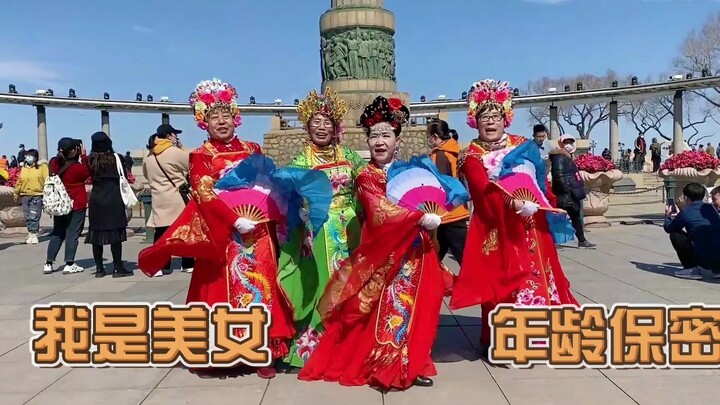 Second Hand Rose "One or Two Big Dreams" Special Invited Female Guests