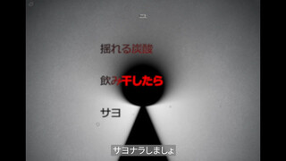 [春嵐]所见物