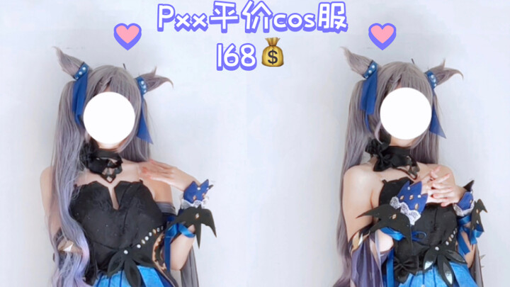168｜Ulasan kostum cosplay “Niju Pianxian” untuk skin Keqing