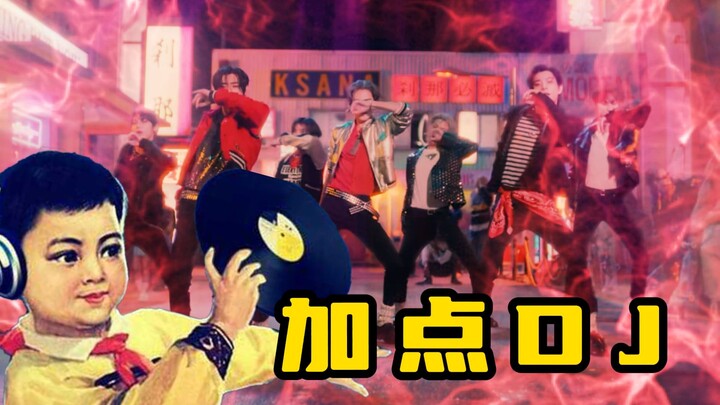 【ENHYPEN】是DJ！我给七个盆加了DJ！