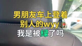 真心求助，不是引流