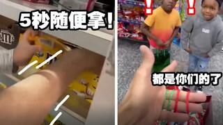 随机到的幸福：便利店小哥的“5秒钟免费购物”活动