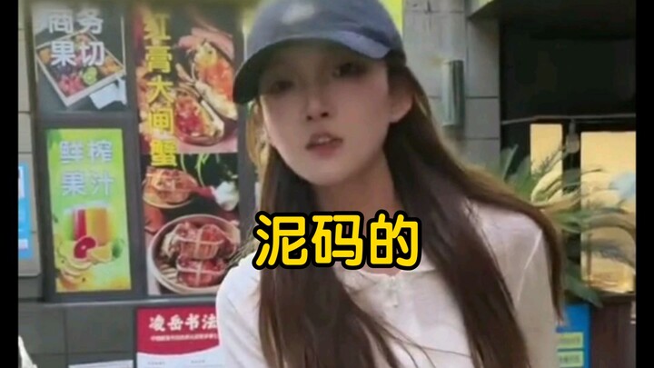 Điên rồi à