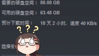 【璃鱼片】我想玩游戏！！！