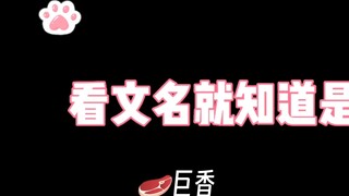 Just look at the title and you will know it is a crazy criticism.