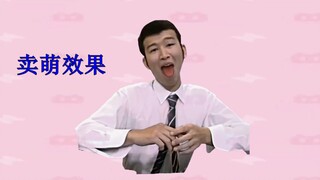 【新V入驻】大家好我是我修院卓！我正式出道了！