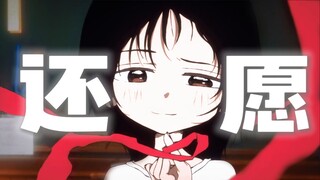 【章鱼噼|MAD】“我还想和你谈论宇宙与天空”【久世静香篇】