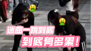 【ستراي كيدز | رقص عشوائي على أنغام الأيقونات】 كيف يكون شعور الرقص المتواصل لمدة 8 دقائق على أغانٍ مف