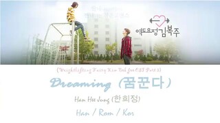 Dreaming ost in Weightlifting fairy kim bok joo